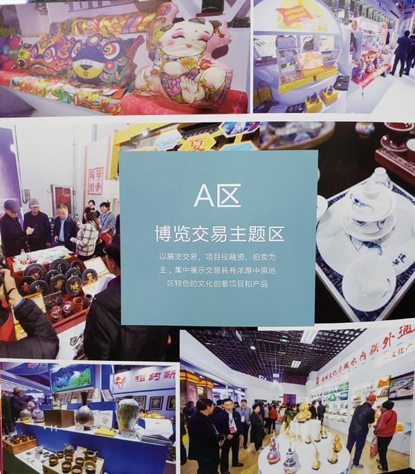 金秋十月,来老家河南"打卡"第七届中原(鹤壁)文化产业博览交易会