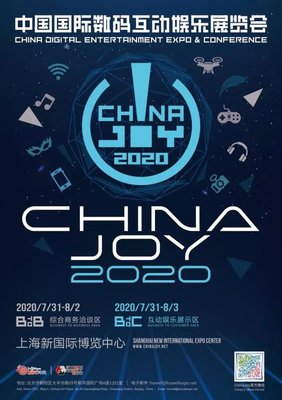 4iNLOOK确认参展2020CAWAE,将产品与二次元文化创意融合!