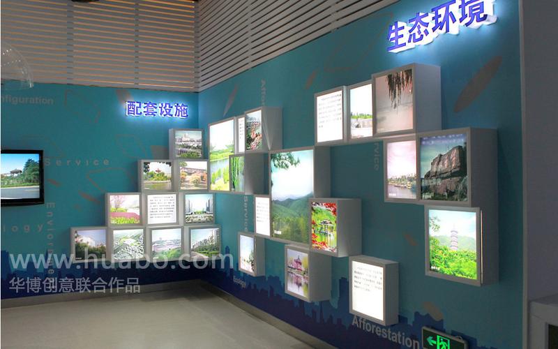 南京雨花软件园展览馆